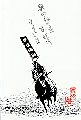 ̍ד Is