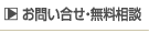 ���₢���킹�E�������k