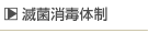 �ŋۏ��ő̐�